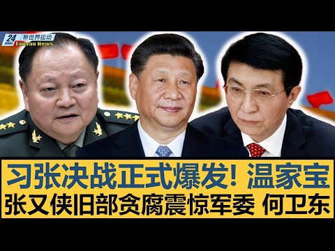 爱德华兹,分班凯罗,森林狼逆转,皇冠体育,Crown,皇冠体育网址,皇冠app,皇冠官网,皇冠集团