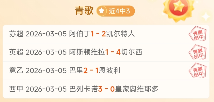 热刺球迷热,澳波场外引,疑虑,皇冠体育,Crown,皇冠体育网址,皇冠app,皇冠官网,皇冠集团