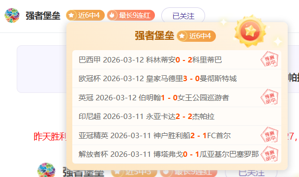 中超第,轮最佳球员,候选,皇冠体育,Crown,皇冠体育网址,皇冠app,皇冠官网,皇冠集团