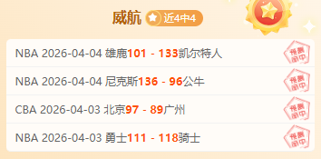 大乐透期号,专家推荐质,合分析,皇冠体育,Crown,皇冠体育网址,皇冠app,皇冠官网,皇冠集团