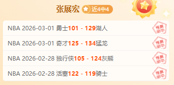 大乐透期号,专家质合分,推荐,皇冠体育,Crown,皇冠体育网址,皇冠app,皇冠官网,皇冠集团