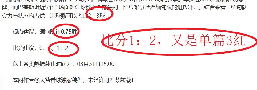 湖人,客场轻松击,败巫师,皇冠体育,Crown,皇冠体育网址,皇冠app,皇冠官网,皇冠集团