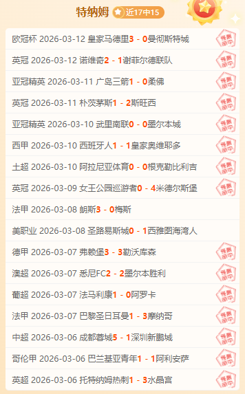 大乐透期号,专家推荐,质合分析揭,皇冠体育,Crown,皇冠体育网址,皇冠app,皇冠官网,皇冠集团