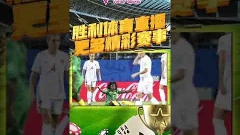 “马竞迎战瓦伦西亚前标语呼吁：敬畏裁判，崇敬足球”