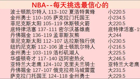 皇冠体育